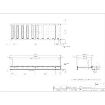 FMF60J-TS-W1000-P150-L1500 軽荷重用ローラーコンベア(Φ60.5 スチール