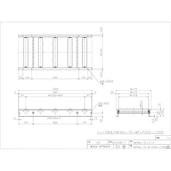 FMF60J-TS-W300-P200-L1000 軽荷重用ローラーコンベア(Φ60.5 スチール