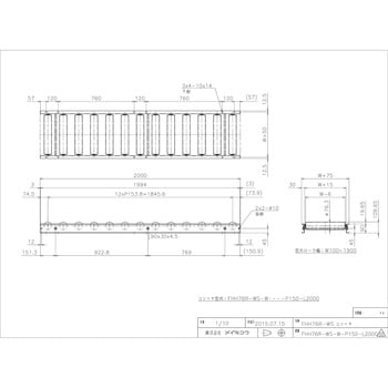 FHH76R-WS-W500-P150-L2000 軽荷重用ローラーコンベア(Φ76.3 スチール