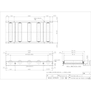 FHH76R-WS-W1100-P200-L1000 軽荷重用ローラーコンベア(Φ76.3 スチール