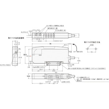 非磁性金属検出用アンプ分離近接センサ(デジタル表示&ティーチングタイプ)アンプユニット部 E2CY-SD omron(オムロン)