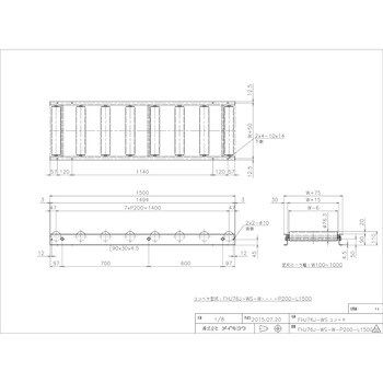 FHJ76J-WS-W600-P200-L1500 軽荷重用ローラーコンベア(Φ76.3 スチール