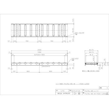 2枚で送料無料 FHJ76J-WS-W1000-P200-L2000 メイキコウ FHJ76J-WS