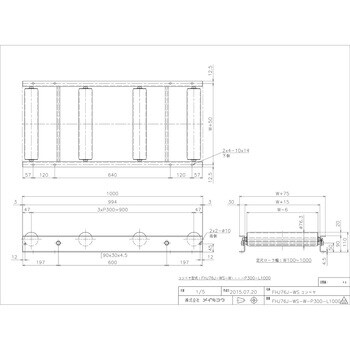 FHJ76J-WS-W1000-P300-L1000 軽荷重用ローラーコンベア(Φ76.3 スチール