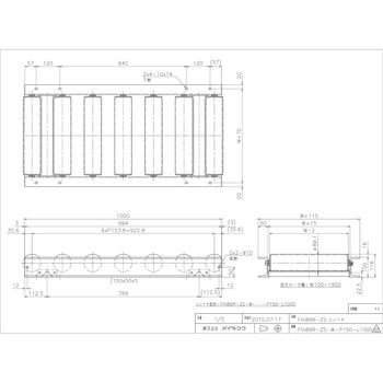 FHI89R-ZS-W1100-P150-L1000 軽荷重用ローラーコンベア(Φ89.1 スチール製ローラ・スチール製フレーム) 1台 メイキコウ  【通販モノタロウ】