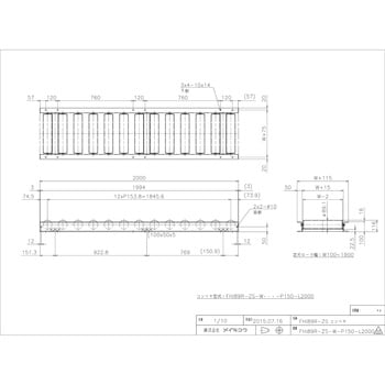 FHI89R-ZS-W1000-P150-L2000 軽荷重用ローラーコンベア(Φ89.1 スチール