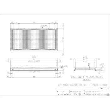 SLX19R-HS-W500-P30-L1000 メイキコウ SLX19R-HS-W500-P30-L1000