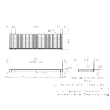 SLX19R-HS-W500-P30-L1000 メイキコウ SLX19R-HS-W500-P30-L1000