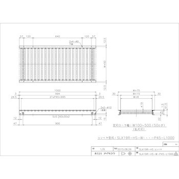 SLX19R-HS-W500-P30-L1000 メイキコウ SLX19R-HS-W500-P30-L1000