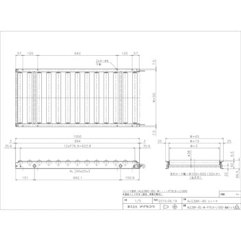 ALG38R-BS-W600-P75-L1500 メイキコウ ALG38R-BS-W600-P75-L1500