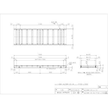 ALG38R-ES-W150-P150-L1500 軽荷重用ローラーコンベア(Φ38 アルミ製