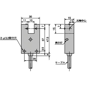 溝形センサ 北陽電機