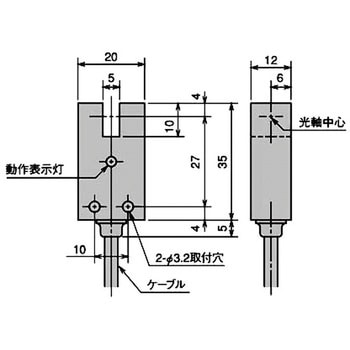 溝形センサ 北陽電機
