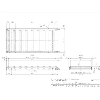 ALR42R-BS-W100-P112.5-L1000 軽荷重用ローラーコンベア(Φ42.7 アルミ