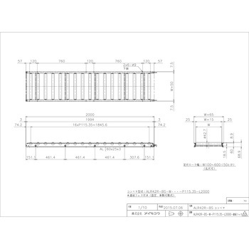 ALR42R-BS-W400-P112.5-L2000 y׏dp[[RxA(42.7 A~[EA~t[) CLRE 46563257