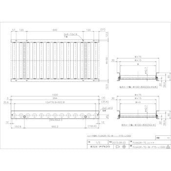 FLB38R-QS-W600-P75-L2000 メイキコウ FLB38R-QS-W600-P75-L2000