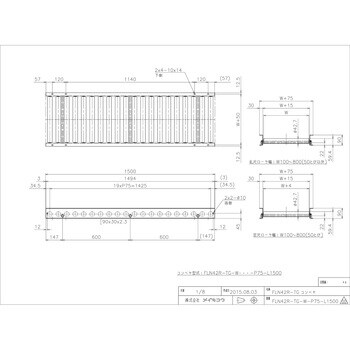 FLN42R-TG-W800-P75-L1500 軽荷重用ローラーコンベア(Φ42.7 スチール製