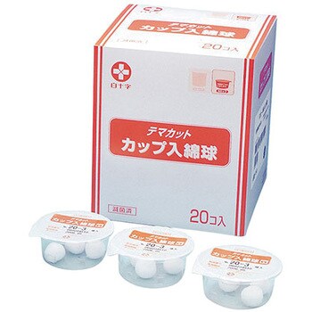 Tm カップ入綿球 Sカップ 滅菌済 白十字 綿球 通販モノタロウ