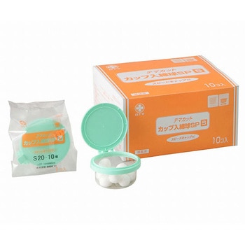 TM カップ入綿球SP Sカップ 滅菌済 白十字