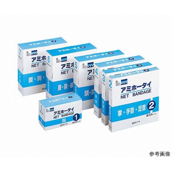 アミホータイ 白十字