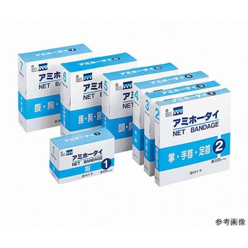 アミホータイ 白十字