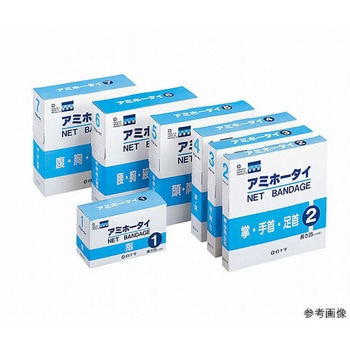 アミホータイ 白十字