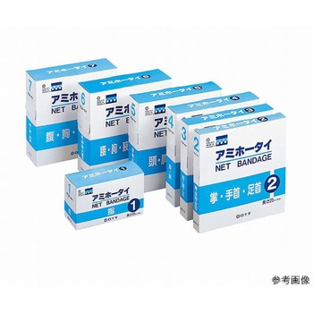 アミホータイ 白十字