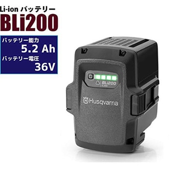 バッテリーブロワ(525iB) ハスクバーナ