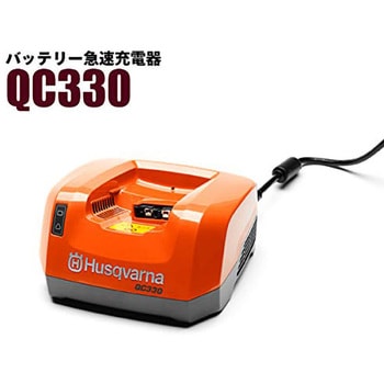 バッテリーブロワ(525iB) ハスクバーナ