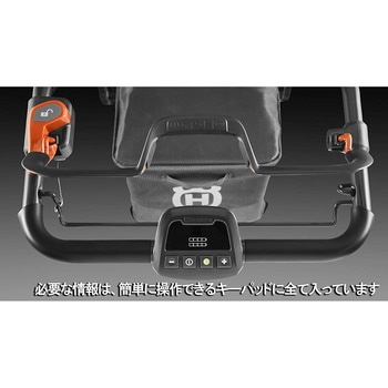 バッテリー自走式ローンモア(LC353iVX)セミプロ ハスクバーナ
