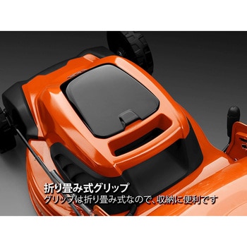 LC353iVX バッテリー自走式ローンモア(LC353iVX)セミプロ 1台 ハスクバーナ 【通販モノタロウ】