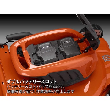 バッテリー自走式ローンモア(LC353iVX)セミプロ ハスクバーナ