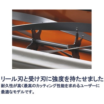 手押し式芝刈り機 54 ハスクバーナ