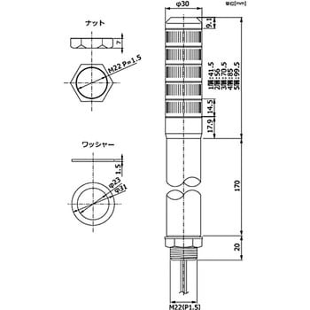 AUS-24-4 スーパーLEDサインタワー 1個 アロー(シュナイダー