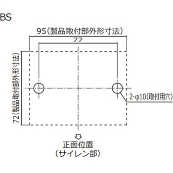 モーターサイレン アロー(シュナイダーエレクトリック)