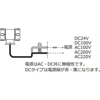 モーターサイレン アロー(シュナイダーエレクトリック)