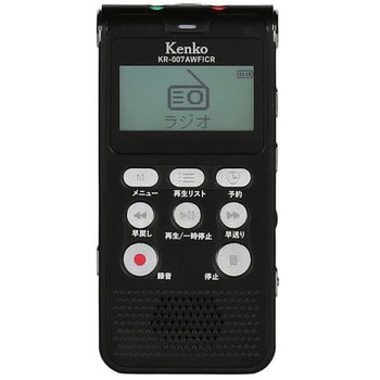 KR-007AWFICR 簡易集音機能付きラジオボイスレコーダー 1個 ケンコー
