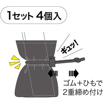 キャタツソックス(巾着タイプ) DENSAN(ジェフコム)