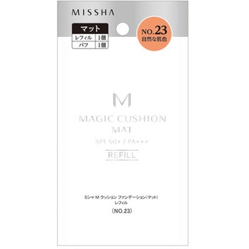 ミシャ M クッション ファンデーション マット レフィル No 23 ミシャジャパン 基礎化粧品 美容液 通販モノタロウ