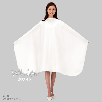 No.1121 フルカラークロス ホワイト カトレア本舗