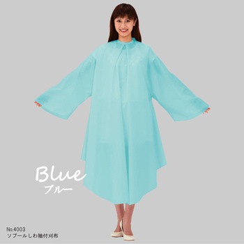 No.4003 ソブールしわ袖付刈布 ブルー カトレア本舗
