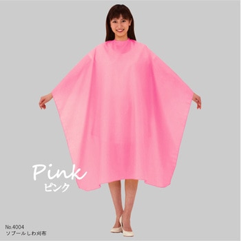 No.4004 ソブールしわ刈布 ピンク カトレア本舗