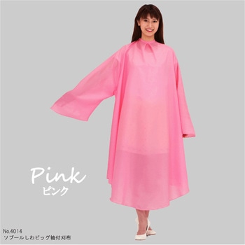 No.4014 ソブールしわビッグ袖付刈布 ピンク カトレア本舗
