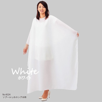 No.4024 ソブールしわロング刈布 ホワイト カトレア本舗