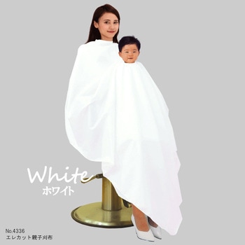 No.4336 エレカット親子刈布 ホワイト カトレア本舗