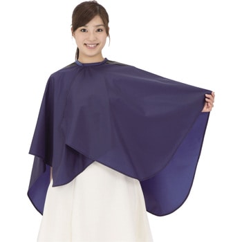 スカットクロス ヘアダイ用L 紺 カトレア本舗