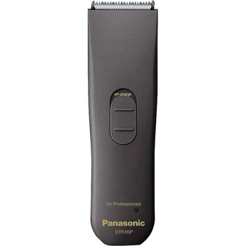 プロバリカン ER145P-H グレー 1個 パナソニック(Panasonic