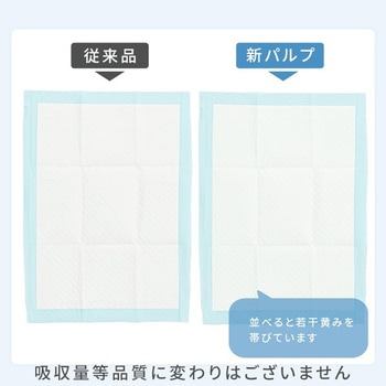 1回使い捨て 薄型ペットシーツ 日本製高分子ポリマー YAMAZEN(山善)