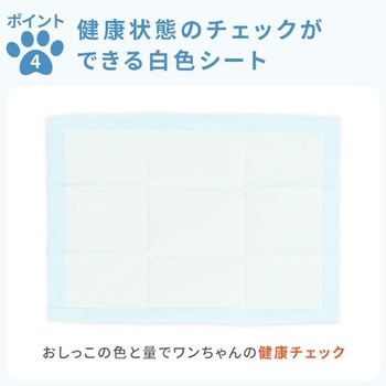 1回使い捨て 薄型ペットシーツ 日本製高分子ポリマー YAMAZEN(山善)