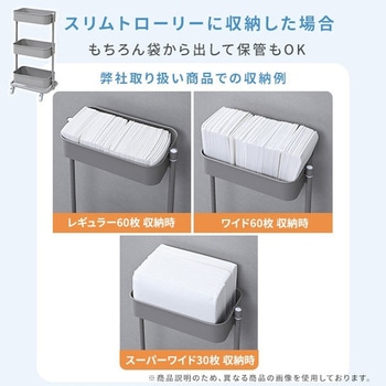 1回使い捨て 薄型ペットシーツ 日本製高分子ポリマー YAMAZEN(山善)